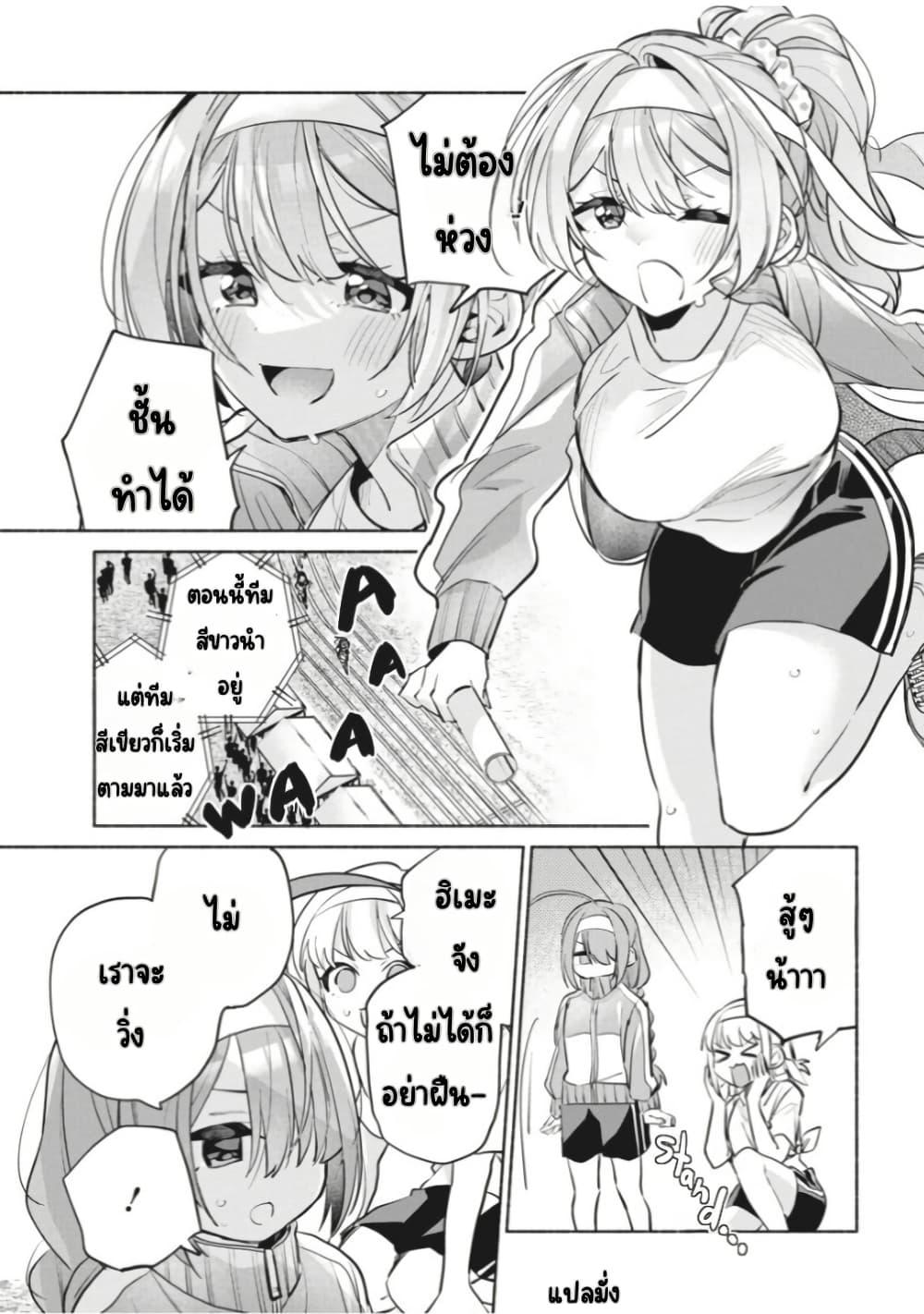 Manga-lc-com อ่านมังงะ อ่านการ์ตูน ออนไลน์ ฟรี Kasanegasane no Hatsukoi Desuga ตอนที่ 1 2 3 4 5 6 7 8 9 10 11 12 13 14 ฟรี ไม่มีโฆษณา Manga-lc - อ่าน มังงะ อ่าน การ์ตูน ออนไลน์ อ่านมังงะ ฟรี