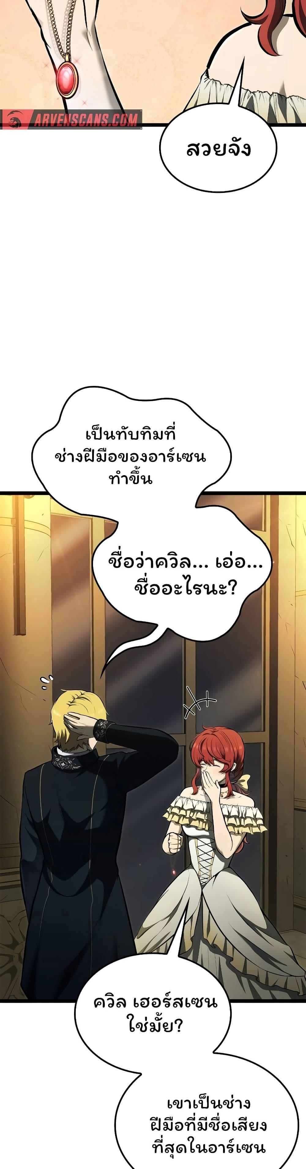 Manga-lc-com อ่านมังงะ อ่านการ์ตูน ออนไลน์ ฟรี Boxer Kali ตอนที่ 1 2 3 4 5 6 7 8 9 10 11 12 13 14 ฟรี ไม่มีโฆษณา Manga-lc - อ่าน มังงะ อ่าน การ์ตูน ออนไลน์ อ่านมังงะ ฟรี