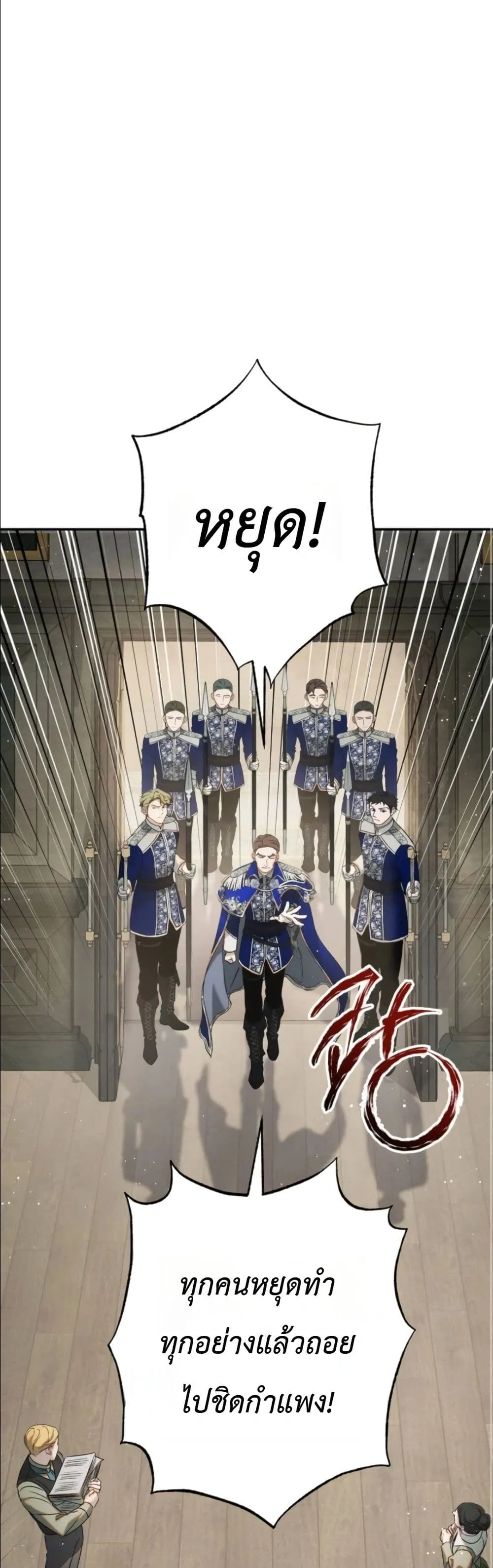 Manga-lc-com อ่านมังงะ อ่านการ์ตูน ออนไลน์ ฟรี Dating the Emperor in Secret, but I Don’t Know About It ตอนที่ 1 2 3 4 5 6 7 8 9 10 11 12 13 14 ฟรี ไม่มีโฆษณา Manga-lc - อ่าน มังงะ อ่าน การ์ตูน ออนไลน์ อ่านมังงะ ฟรี