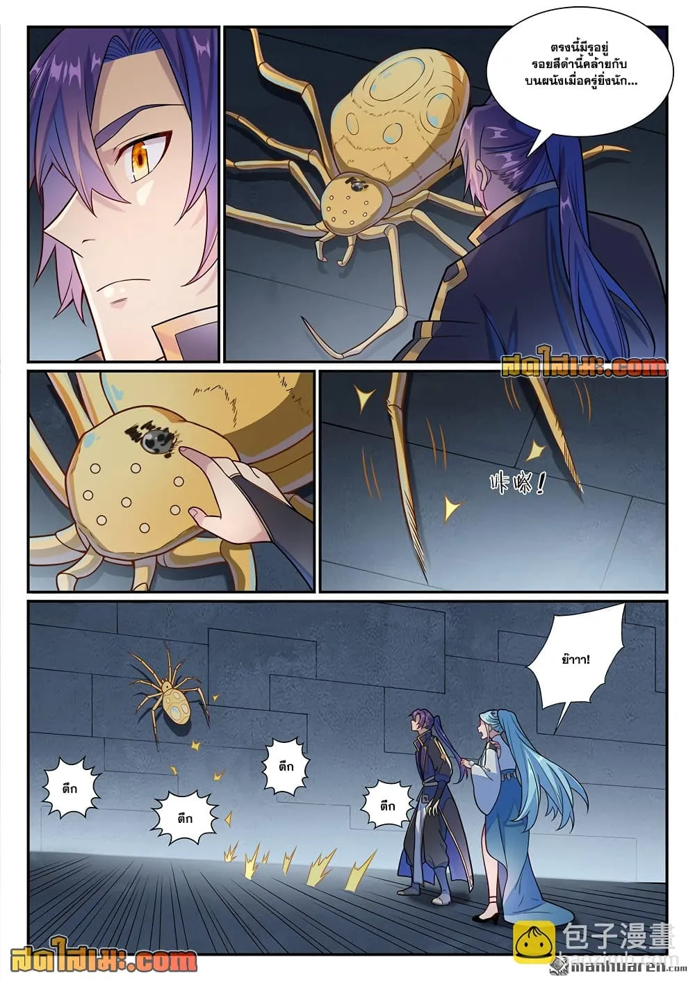 Manga-lc-com อ่านมังงะ อ่านการ์ตูน ออนไลน์ ฟรี Bailian Chengshen ตอนที่ 1 2 3 4 5 6 7 8 9 10 11 12 13 14 ฟรี ไม่มีโฆษณา Manga-lc - อ่าน มังงะ อ่าน การ์ตูน ออนไลน์ อ่านมังงะ ฟรี