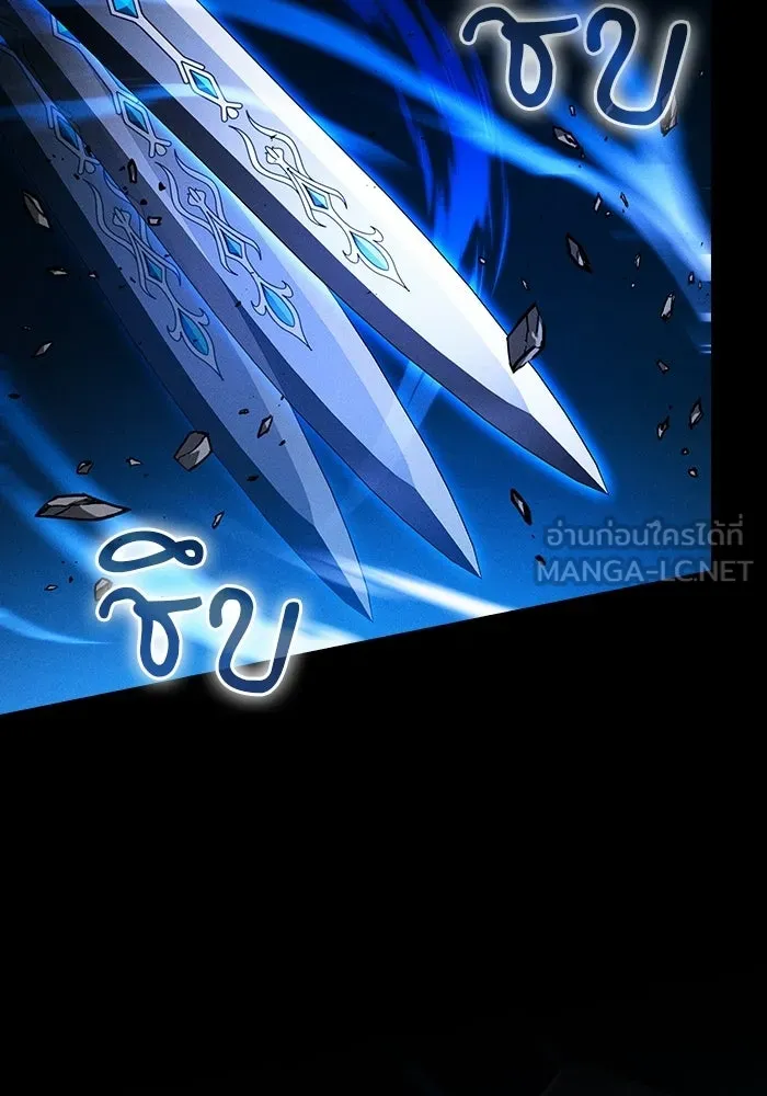 นักดาบอัจฉริยะจากอะคาเดมี ตอนที่ 118 รูปที่ 3