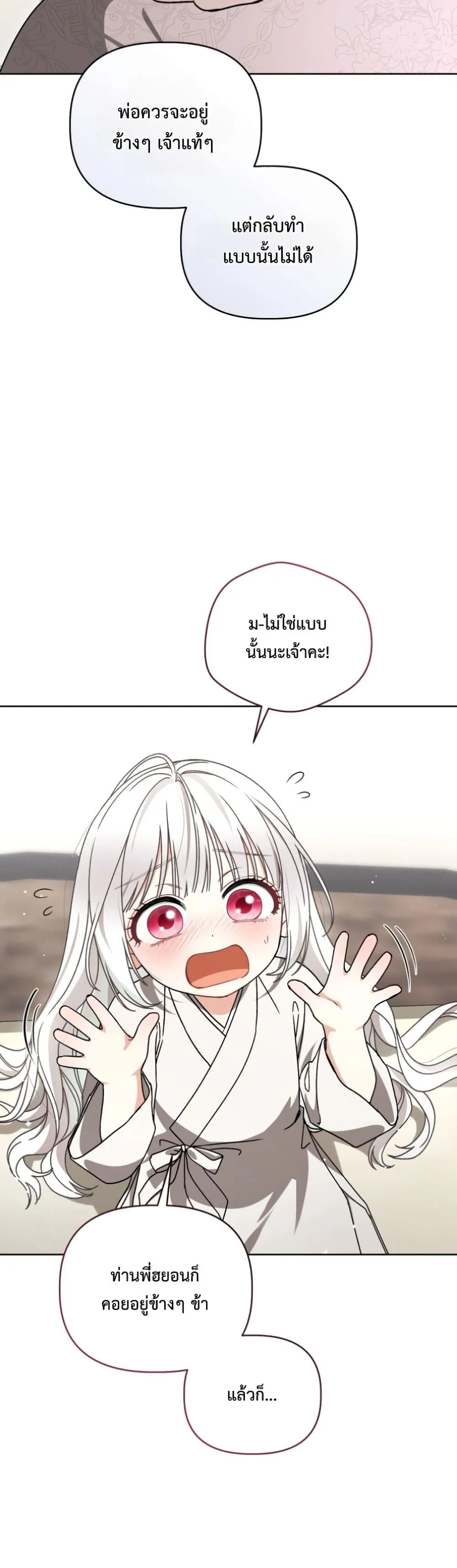 Manga-lc-com อ่านมังงะ อ่านการ์ตูน ออนไลน์ ฟรี The White Tiger Clan Little Fluff ตอนที่ 1 2 3 4 5 6 7 8 9 10 11 12 13 14 ฟรี ไม่มีโฆษณา Manga-lc - อ่าน มังงะ อ่าน การ์ตูน ออนไลน์ อ่านมังงะ ฟรี