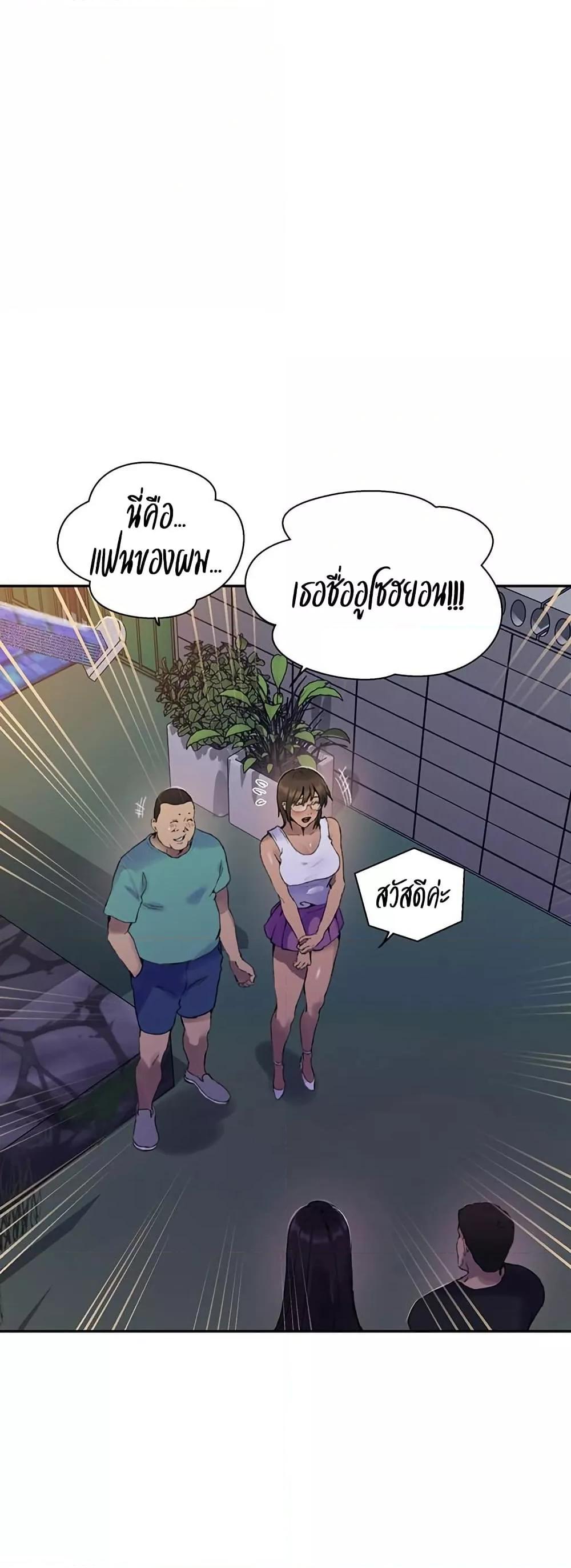 Doujin-Lc- อ่าน โดจิน มังฮวา เกาหลี ญี่ปุ่น จีน แปลไทย Secret Class ตอนที่ 1 2 3 4 5 6 7 8 9 10 11 12 13 14 ฟรี ไม่มีโฆษณา อ่าน โดจิน Manhwa เกาหลี ญี่ปุ่น จีน เรามีครบ คัดมาให้เน้นๆ โดจิน 18+ รับประกันความฟินโดย  Doujin Lc