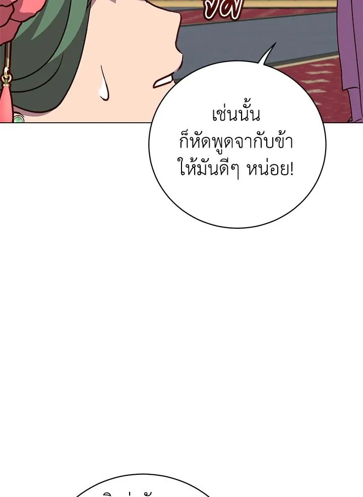 The Max Level Hero Has Returned การกล_บมาของว_รบ_ร_ษเวลต_น ตอนที่ ตอนที่ 193 รูปที่ 65