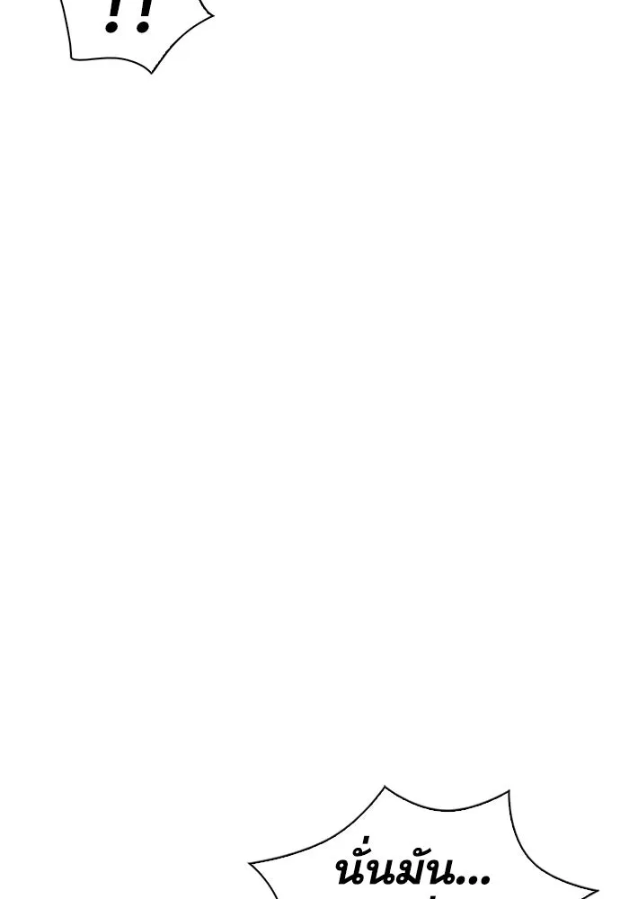 มีนา เกิดมาล่า ตอนที่ 27 รูปที่ 31