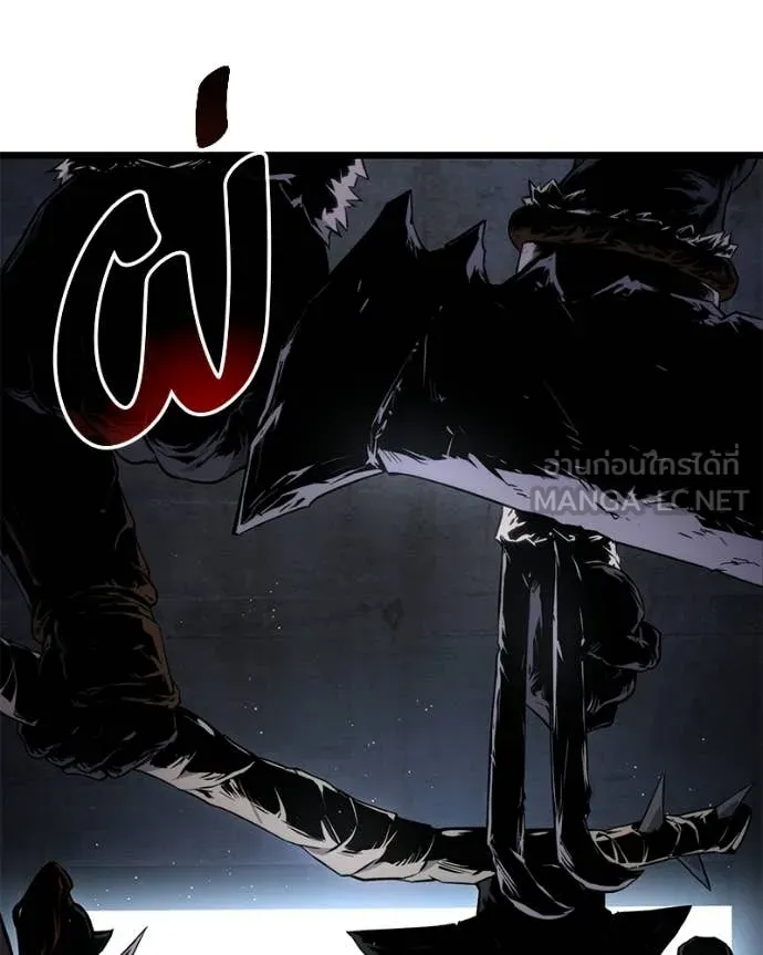 โทษที พื้นที่นี้ ตอนที่ 57 รูปที่ 105