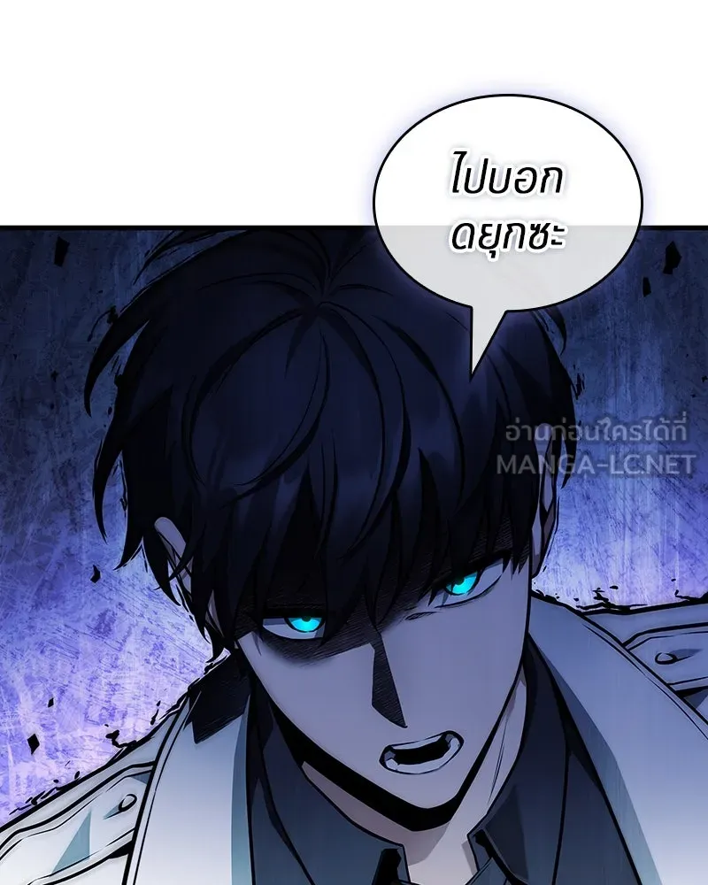 Omniscient Reader อ่านชะตาวันสิ้นโลก ตอนที่ 40 ฟักไข่ (1) รูปที่ 45