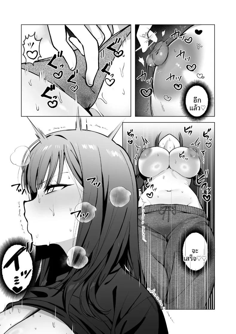 Doujin-Lc- อ่าน โดจิน มังฮวา เกาหลี ญี่ปุ่น จีน แปลไทย ทั้งที่เกลียดเเต่ก็รักเเฟนเพื่อนเพลย์บอย (Hidarigawa) (Charaotoko) ตอนที่ 1 2 3 4 5 6 7 8 9 10 11 12 13 14 ฟรี ไม่มีโฆษณา อ่าน โดจิน Manhwa เกาหลี ญี่ปุ่น จีน เรามีครบ คัดมาให้เน้นๆ โดจิน 18+ รับประกันความฟินโดย  Doujin Lc