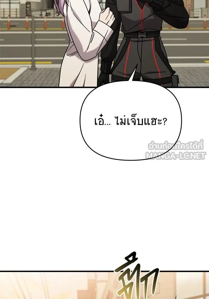 วายร้ายก็อยากมีรัก ตอนที่ 7 รูปที่ 66