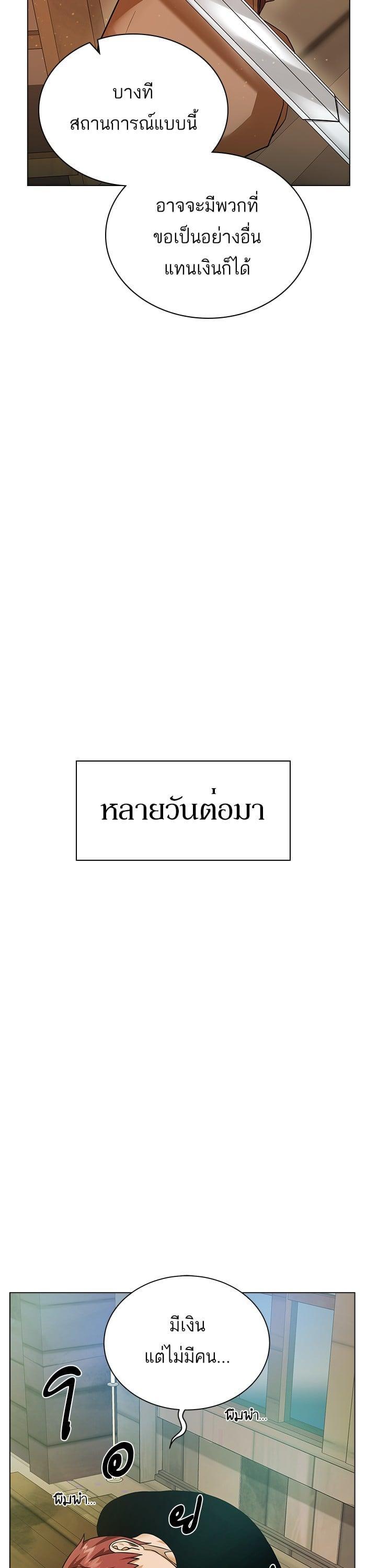 Manga-lc-com อ่านมังงะ อ่านการ์ตูน ออนไลน์ ฟรี Dungeons and Artifacts ตอนที่ 1 2 3 4 5 6 7 8 9 10 11 12 13 14 ฟรี ไม่มีโฆษณา Manga-lc - อ่าน มังงะ อ่าน การ์ตูน ออนไลน์ อ่านมังงะ ฟรี