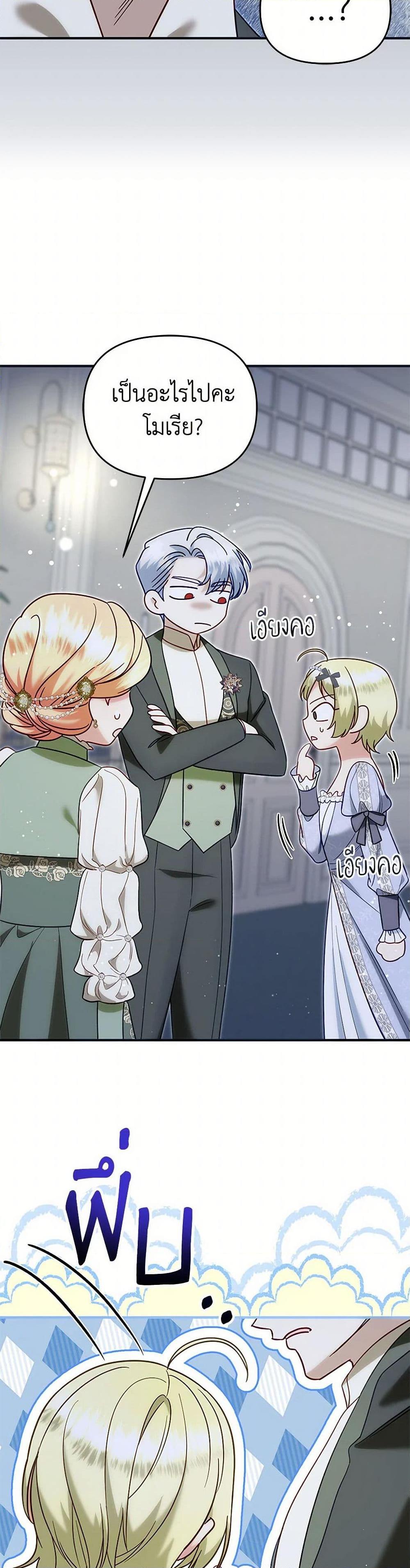 Manga-lc-com อ่านมังงะ อ่านการ์ตูน ออนไลน์ ฟรี I Stole the Child of My War-Mad Husband ตอนที่ 1 2 3 4 5 6 7 8 9 10 11 12 13 14 ฟรี ไม่มีโฆษณา Manga-lc - อ่าน มังงะ อ่าน การ์ตูน ออนไลน์ อ่านมังงะ ฟรี