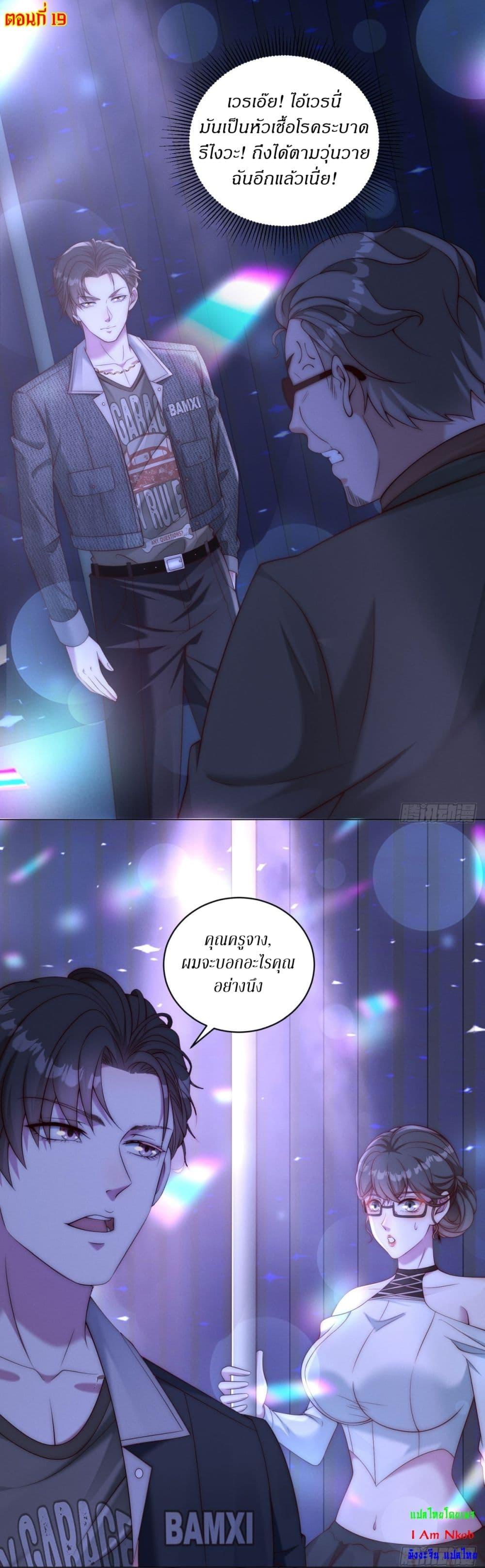 Manga-lc-com อ่านมังงะ อ่านการ์ตูน ออนไลน์ ฟรี Dominating With the Price Collapse System ตอนที่ 1 2 3 4 5 6 7 8 9 10 11 12 13 14 ฟรี ไม่มีโฆษณา Manga-lc - อ่าน มังงะ อ่าน การ์ตูน ออนไลน์ อ่านมังงะ ฟรี