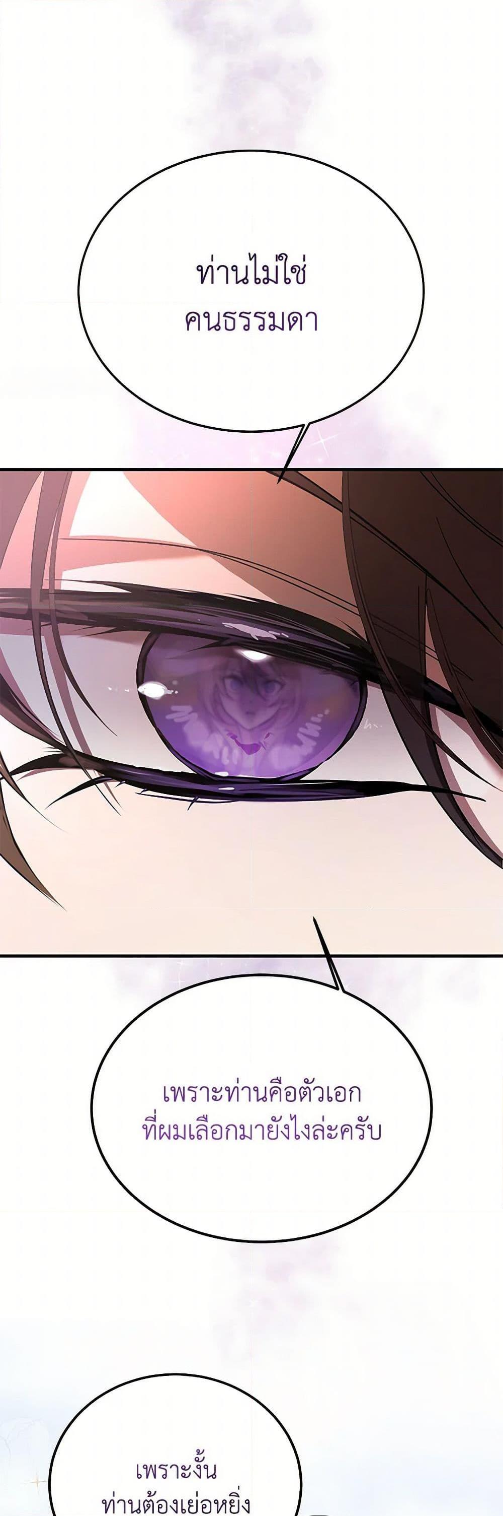 Manga-lc-com อ่านมังงะ อ่านการ์ตูน ออนไลน์ ฟรี The Devil Raises a Lady ตอนที่ 1 2 3 4 5 6 7 8 9 10 11 12 13 14 ฟรี ไม่มีโฆษณา Manga-lc - อ่าน มังงะ อ่าน การ์ตูน ออนไลน์ อ่านมังงะ ฟรี