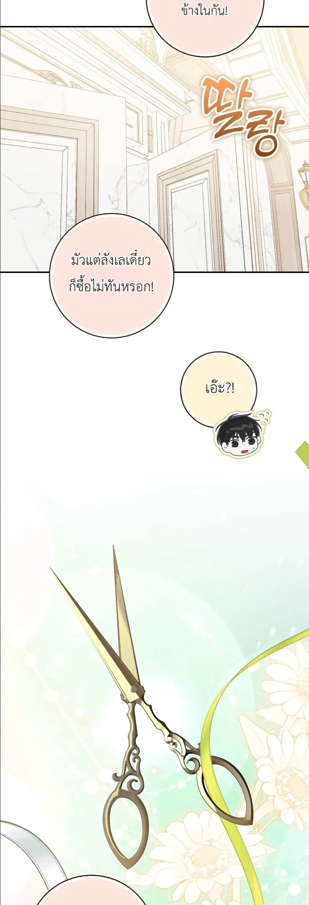 Manga-lc-com อ่านมังงะ อ่านการ์ตูน ออนไลน์ ฟรี I Will Save My Dad ตอนที่ 1 2 3 4 5 6 7 8 9 10 11 12 13 14 ฟรี ไม่มีโฆษณา Manga-lc - อ่าน มังงะ อ่าน การ์ตูน ออนไลน์ อ่านมังงะ ฟรี