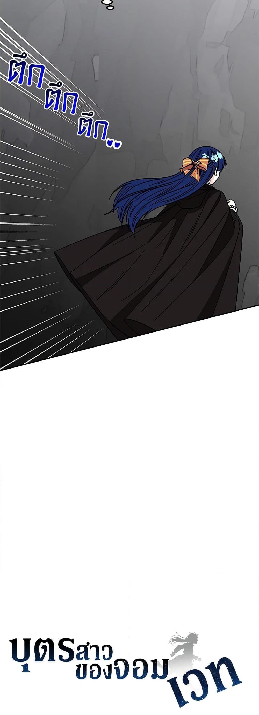 Manga-lc-com อ่านมังงะ อ่านการ์ตูน ออนไลน์ ฟรี Daughter of the Archmage ตอนที่ 1 2 3 4 5 6 7 8 9 10 11 12 13 14 ฟรี ไม่มีโฆษณา Manga-lc - อ่าน มังงะ อ่าน การ์ตูน ออนไลน์ อ่านมังงะ ฟรี