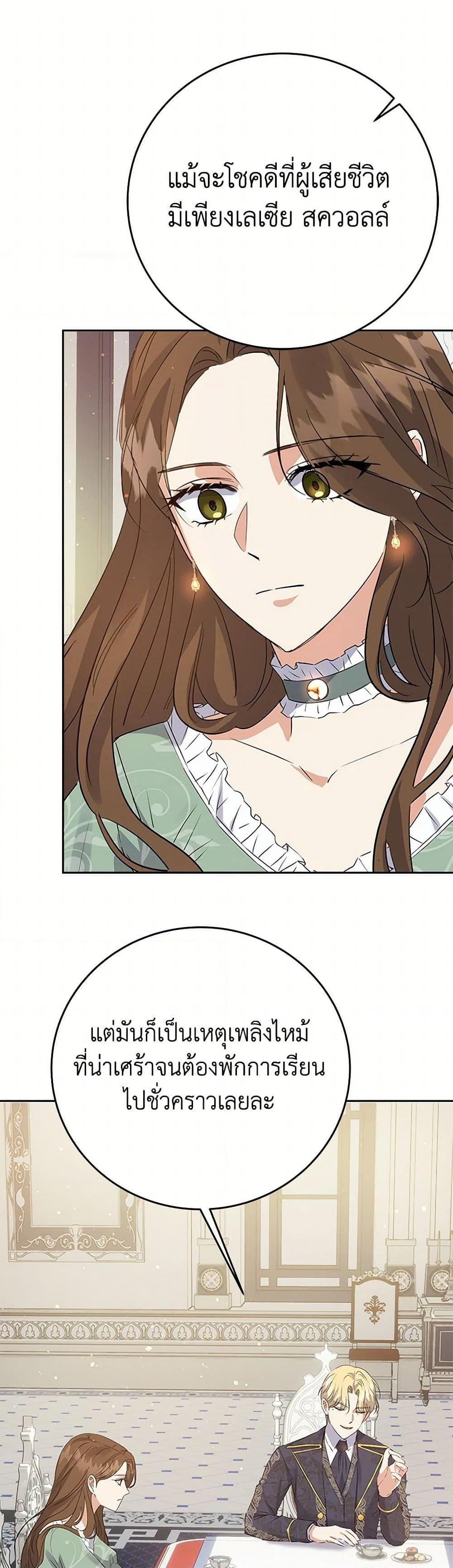 Manga-lc-com อ่านมังงะ อ่านการ์ตูน ออนไลน์ ฟรี The Villainess Once Said ตอนที่ 1 2 3 4 5 6 7 8 9 10 11 12 13 14 ฟรี ไม่มีโฆษณา Manga-lc - อ่าน มังงะ อ่าน การ์ตูน ออนไลน์ อ่านมังงะ ฟรี