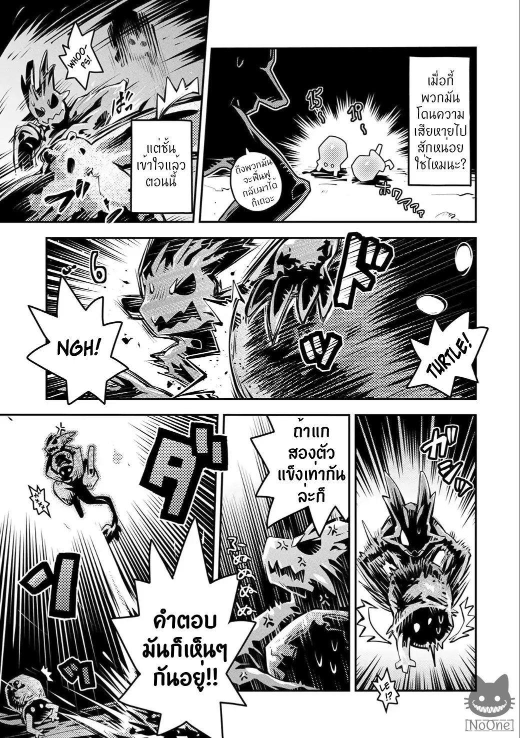 Manga-lc-com อ่านมังงะ อ่านการ์ตูน ออนไลน์ ฟรี Tensei Shitara Dragon no Tamago Datta – Saikyou Igai Mezasa Nee ตอนที่ 1 2 3 4 5 6 7 8 9 10 11 12 13 14 ฟรี ไม่มีโฆษณา Manga-lc - อ่าน มังงะ อ่าน การ์ตูน ออนไลน์ อ่านมังงะ ฟรี