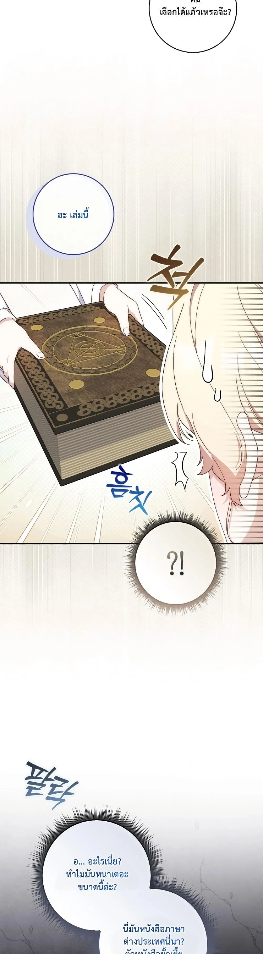 Manga-lc-com อ่านมังงะ อ่านการ์ตูน ออนไลน์ ฟรี The Emperor’s Marriage Scam ตอนที่ 1 2 3 4 5 6 7 8 9 10 11 12 13 14 ฟรี ไม่มีโฆษณา Manga-lc - อ่าน มังงะ อ่าน การ์ตูน ออนไลน์ อ่านมังงะ ฟรี