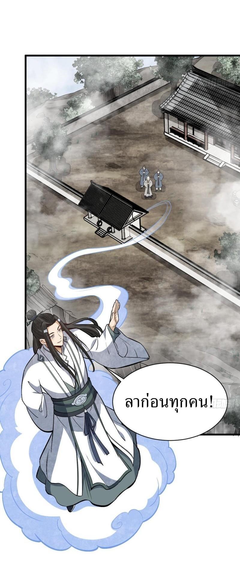 Manga-lc-com อ่านมังงะ อ่านการ์ตูน ออนไลน์ ฟรี Lan Ke Qi Yuan ตอนที่ 1 2 3 4 5 6 7 8 9 10 11 12 13 14 ฟรี ไม่มีโฆษณา Manga-lc - อ่าน มังงะ อ่าน การ์ตูน ออนไลน์ อ่านมังงะ ฟรี