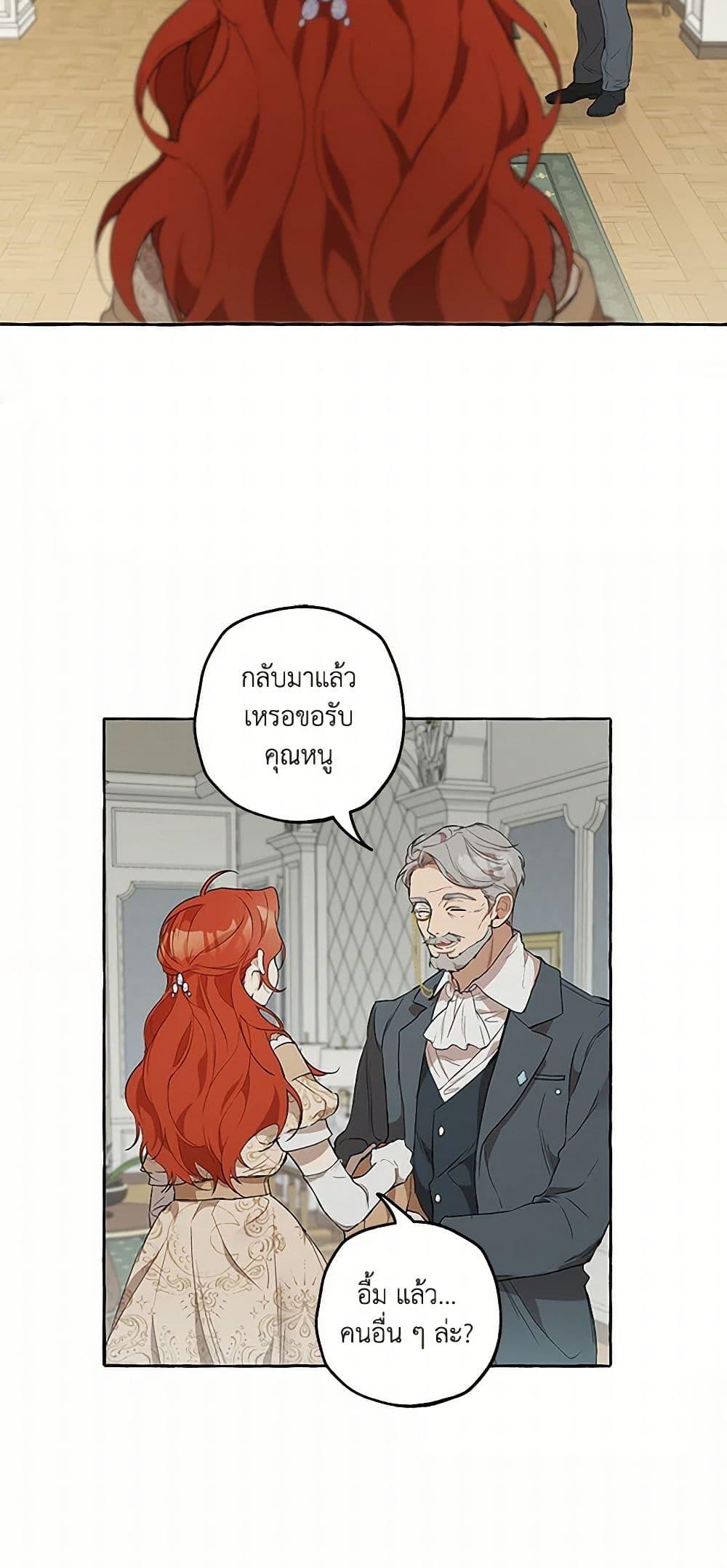 Manga-lc-com อ่านมังงะ อ่านการ์ตูน ออนไลน์ ฟรี It Was All a Mistake ตอนที่ 1 2 3 4 5 6 7 8 9 10 11 12 13 14 ฟรี ไม่มีโฆษณา Manga-lc - อ่าน มังงะ อ่าน การ์ตูน ออนไลน์ อ่านมังงะ ฟรี