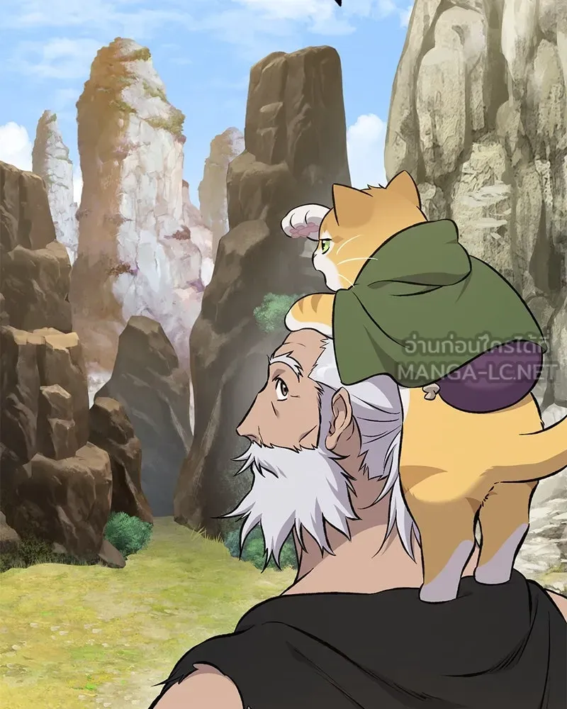 ปลูกผักพิชิตหอคอย ตอนที่ 72 รูปที่ 87