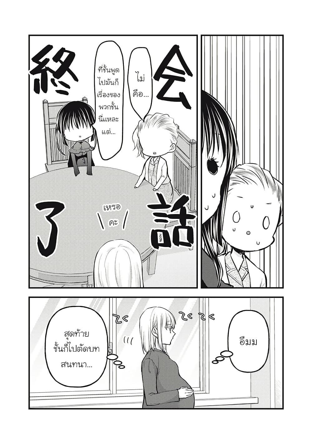Manga-lc-com อ่านมังงะ อ่านการ์ตูน ออนไลน์ ฟรี Mijuku na Futari de Gozaimasu ga ตอนที่ 1 2 3 4 5 6 7 8 9 10 11 12 13 14 ฟรี ไม่มีโฆษณา Manga-lc - อ่าน มังงะ อ่าน การ์ตูน ออนไลน์ อ่านมังงะ ฟรี