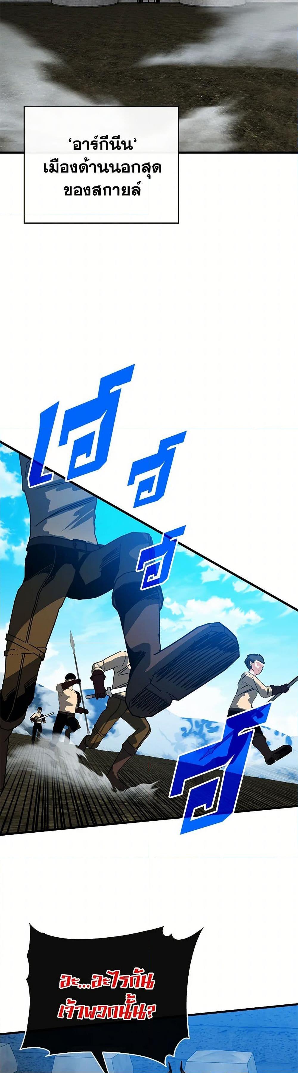 Manga-lc-com อ่านมังงะ อ่านการ์ตูน ออนไลน์ ฟรี SSS-Class Gacha Hunter ตอนที่ 1 2 3 4 5 6 7 8 9 10 11 12 13 14 ฟรี ไม่มีโฆษณา Manga-lc - อ่าน มังงะ อ่าน การ์ตูน ออนไลน์ อ่านมังงะ ฟรี