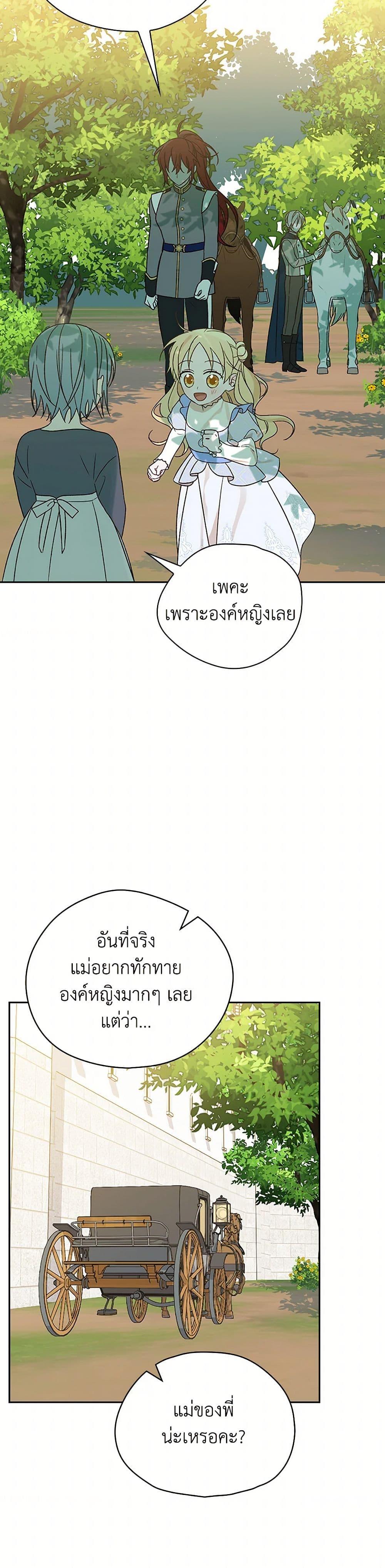 Manga-lc-com อ่านมังงะ อ่านการ์ตูน ออนไลน์ ฟรี I Was Just Having Fun With the Time Limit ตอนที่ 1 2 3 4 5 6 7 8 9 10 11 12 13 14 ฟรี ไม่มีโฆษณา Manga-lc - อ่าน มังงะ อ่าน การ์ตูน ออนไลน์ อ่านมังงะ ฟรี