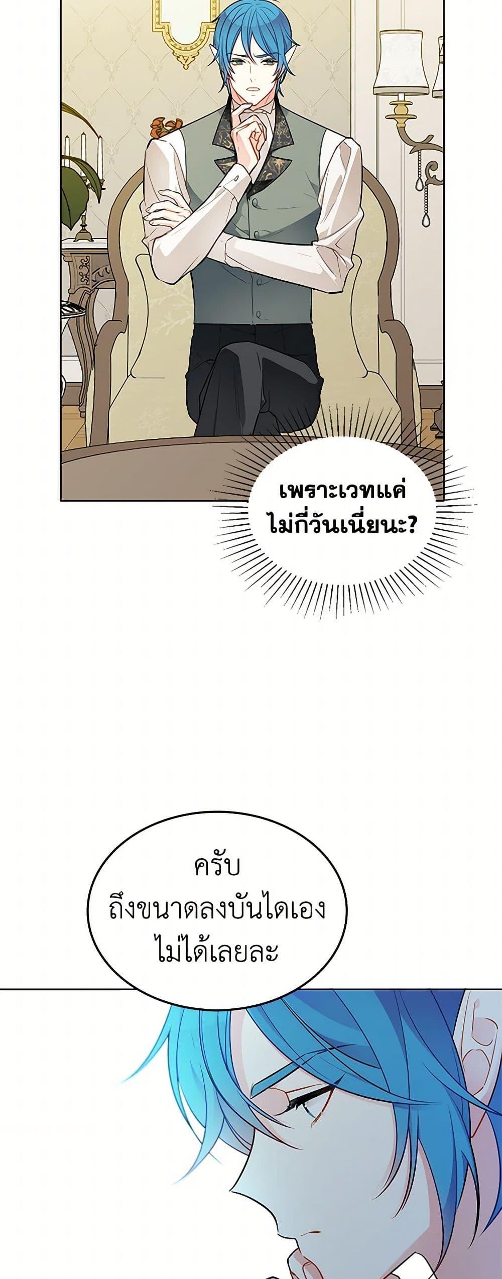 Manga-lc-com อ่านมังงะ อ่านการ์ตูน ออนไลน์ ฟรี The Detective Of Muiella ตอนที่ 1 2 3 4 5 6 7 8 9 10 11 12 13 14 ฟรี ไม่มีโฆษณา Manga-lc - อ่าน มังงะ อ่าน การ์ตูน ออนไลน์ อ่านมังงะ ฟรี