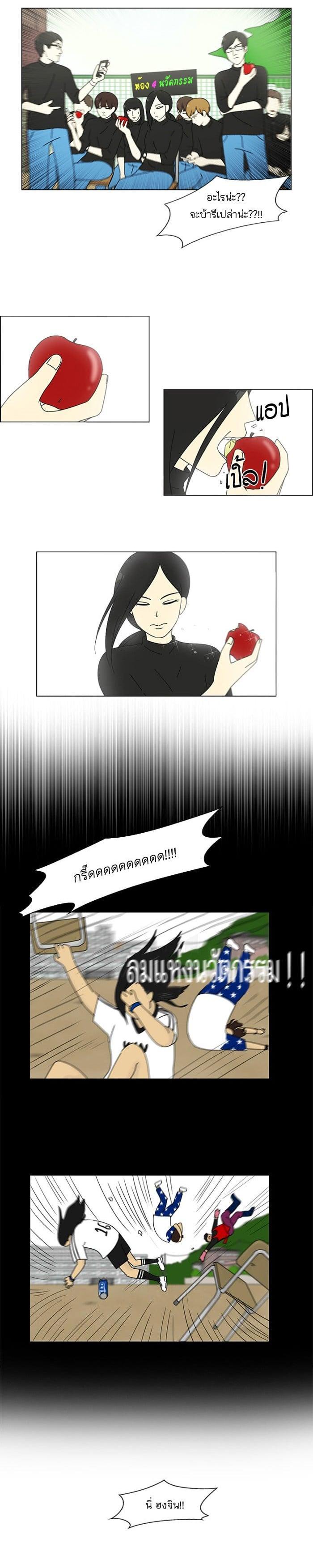 Manga-lc-com อ่านมังงะ อ่านการ์ตูน ออนไลน์ ฟรี Love Revolution รักนี้ต้องปฏิวัติ ตอนที่ 1 2 3 4 5 6 7 8 9 10 11 12 13 14 ฟรี ไม่มีโฆษณา Manga-lc - อ่าน มังงะ อ่าน การ์ตูน ออนไลน์ อ่านมังงะ ฟรี