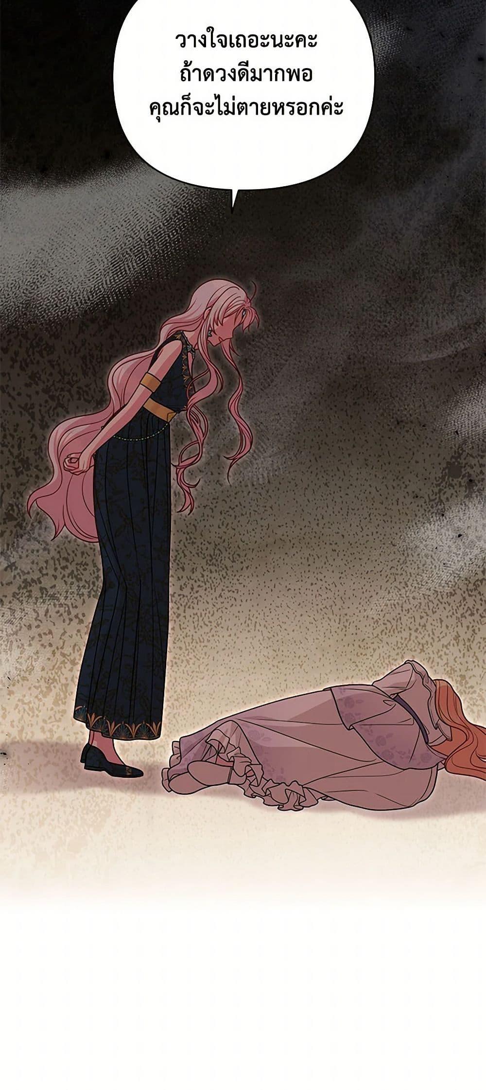 Manga-lc-com อ่านมังงะ อ่านการ์ตูน ออนไลน์ ฟรี My BFF is a Tyrant in Training ตอนที่ 1 2 3 4 5 6 7 8 9 10 11 12 13 14 ฟรี ไม่มีโฆษณา Manga-lc - อ่าน มังงะ อ่าน การ์ตูน ออนไลน์ อ่านมังงะ ฟรี