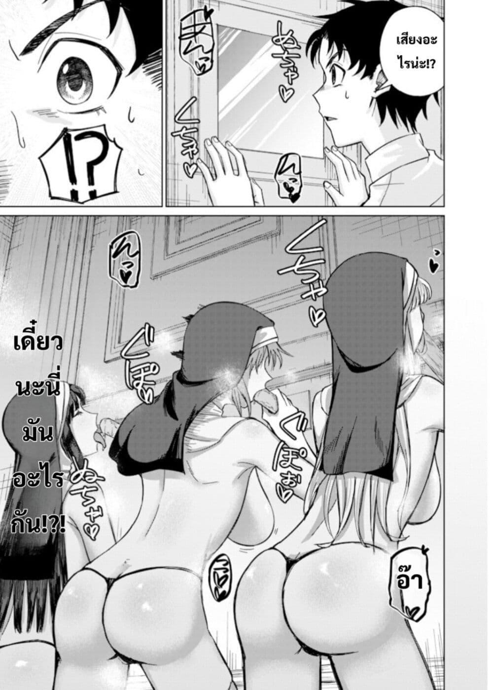 Manga-lc-com อ่านมังงะ อ่านการ์ตูน ออนไลน์ ฟรี Ken to Mahou to NTR ตอนที่ 1 2 3 4 5 6 7 8 9 10 11 12 13 14 ฟรี ไม่มีโฆษณา Manga-lc - อ่าน มังงะ อ่าน การ์ตูน ออนไลน์ อ่านมังงะ ฟรี