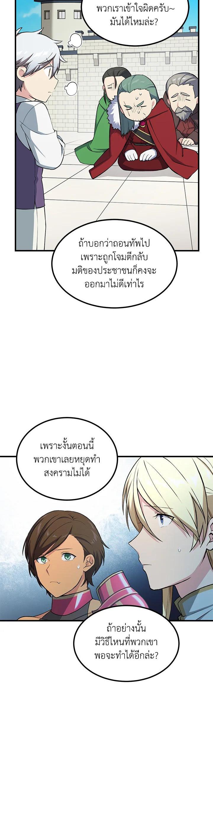 Manga-lc-com อ่านมังงะ อ่านการ์ตูน ออนไลน์ ฟรี How the Pro in His Past Life Sucks the Sweet Honey ตอนที่ 1 2 3 4 5 6 7 8 9 10 11 12 13 14 ฟรี ไม่มีโฆษณา Manga-lc - อ่าน มังงะ อ่าน การ์ตูน ออนไลน์ อ่านมังงะ ฟรี