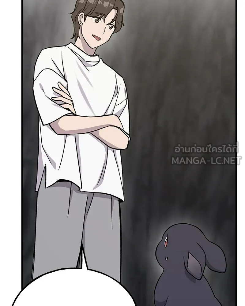 ปลูกผักพิชิตหอคอย ตอนที่ 18 รูปที่ 186