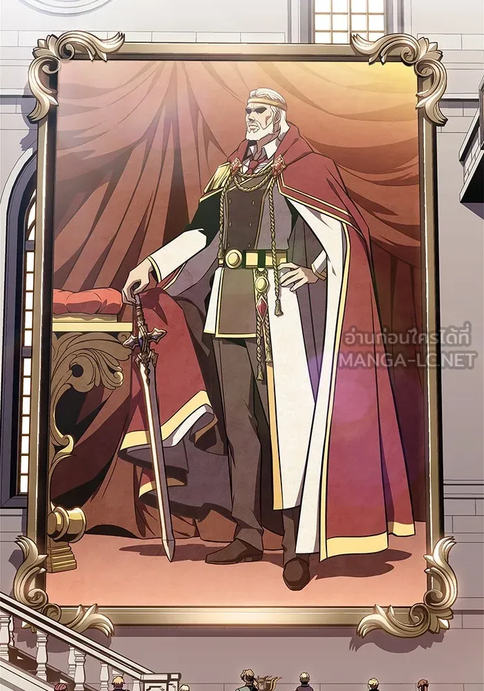 ผู้เล่นหน้าใหม่เลเวลแมกซ์ ตอนที่ 151 'น้ำหนักของชื่อ 'ไร รูปที่ 96