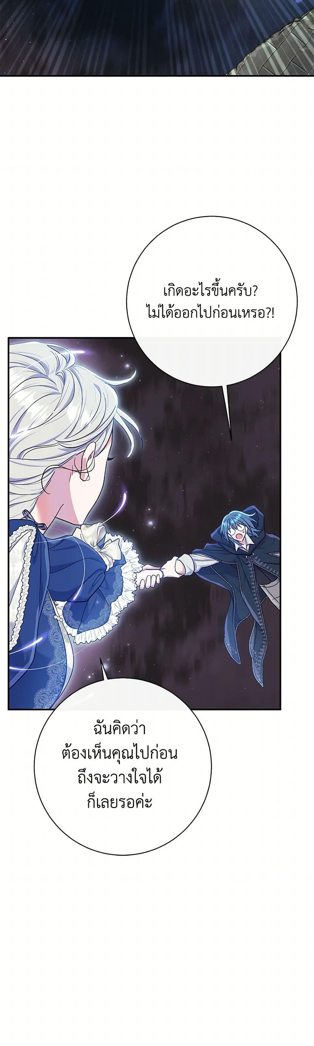 Manga-lc-com อ่านมังงะ อ่านการ์ตูน ออนไลน์ ฟรี The Villain’s Match Is Too Perfect ตอนที่ 1 2 3 4 5 6 7 8 9 10 11 12 13 14 ฟรี ไม่มีโฆษณา Manga-lc - อ่าน มังงะ อ่าน การ์ตูน ออนไลน์ อ่านมังงะ ฟรี