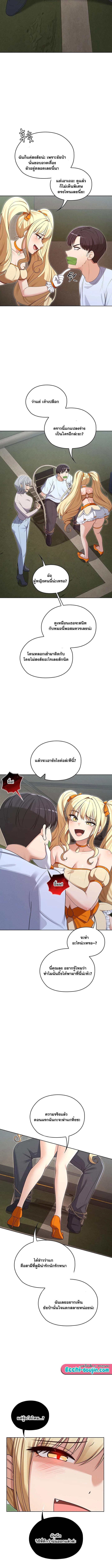 Doujin-Lc- อ่าน โดจิน มังฮวา เกาหลี ญี่ปุ่น จีน แปลไทย Magical Girl Wife ตอนที่ 1 2 3 4 5 6 7 8 9 10 11 12 13 14 ฟรี ไม่มีโฆษณา อ่าน โดจิน Manhwa เกาหลี ญี่ปุ่น จีน เรามีครบ คัดมาให้เน้นๆ โดจิน 18+ รับประกันความฟินโดย  Doujin Lc
