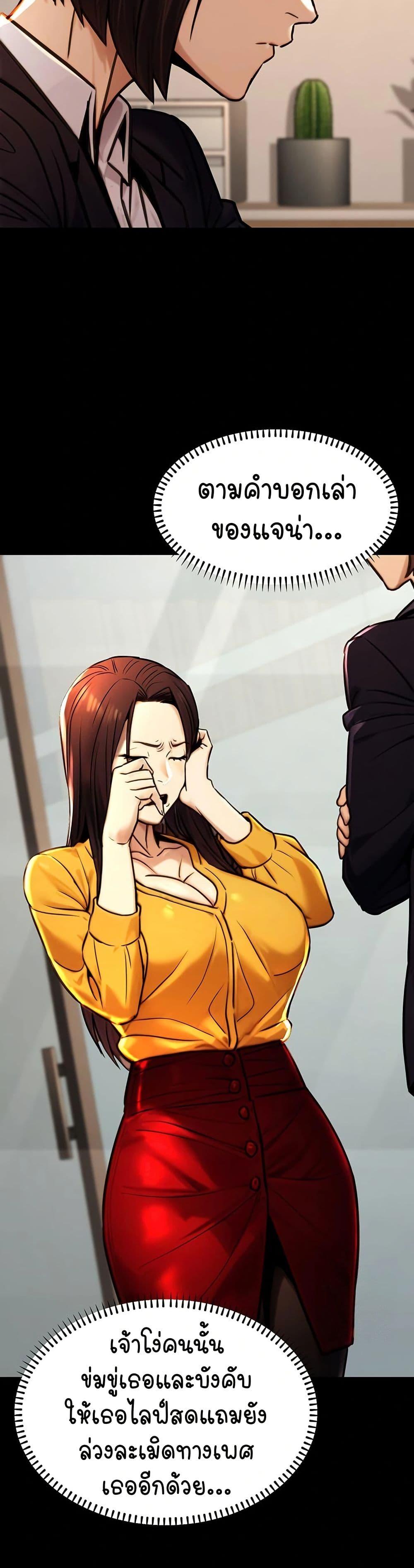 Doujin-Lc- อ่าน โดจิน มังฮวา เกาหลี ญี่ปุ่น จีน แปลไทย The Public Servant ตอนที่ 1 2 3 4 5 6 7 8 9 10 11 12 13 14 ฟรี ไม่มีโฆษณา อ่าน โดจิน Manhwa เกาหลี ญี่ปุ่น จีน เรามีครบ คัดมาให้เน้นๆ โดจิน 18+ รับประกันความฟินโดย  Doujin Lc