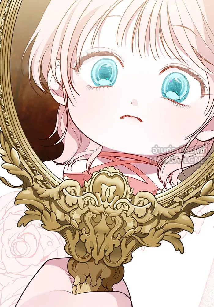 หนูน้อยทรราช ตอนที่ 35 รูปที่ 99