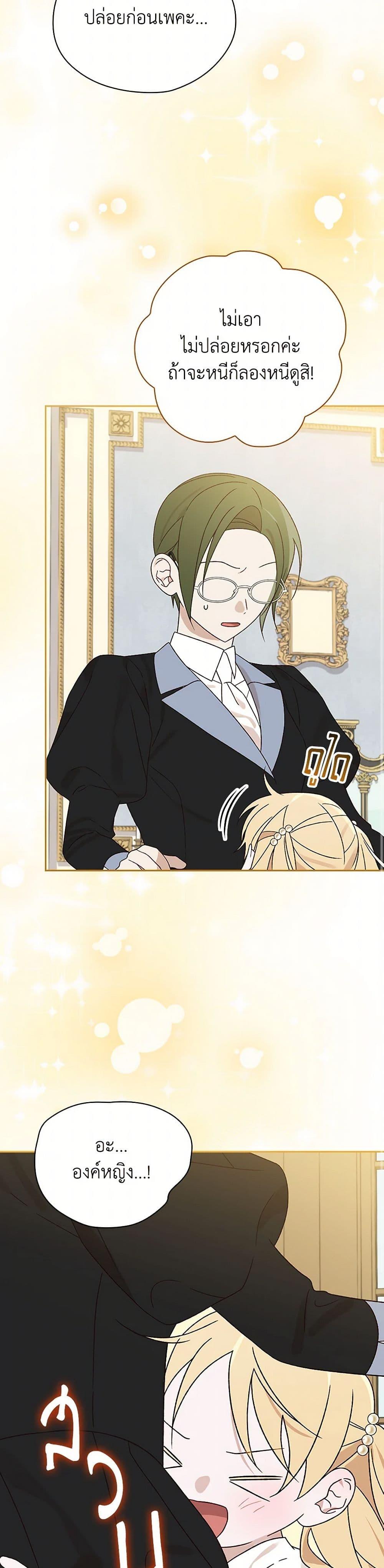 Manga-lc-com อ่านมังงะ อ่านการ์ตูน ออนไลน์ ฟรี I Was Just Having Fun With the Time Limit ตอนที่ 1 2 3 4 5 6 7 8 9 10 11 12 13 14 ฟรี ไม่มีโฆษณา Manga-lc - อ่าน มังงะ อ่าน การ์ตูน ออนไลน์ อ่านมังงะ ฟรี