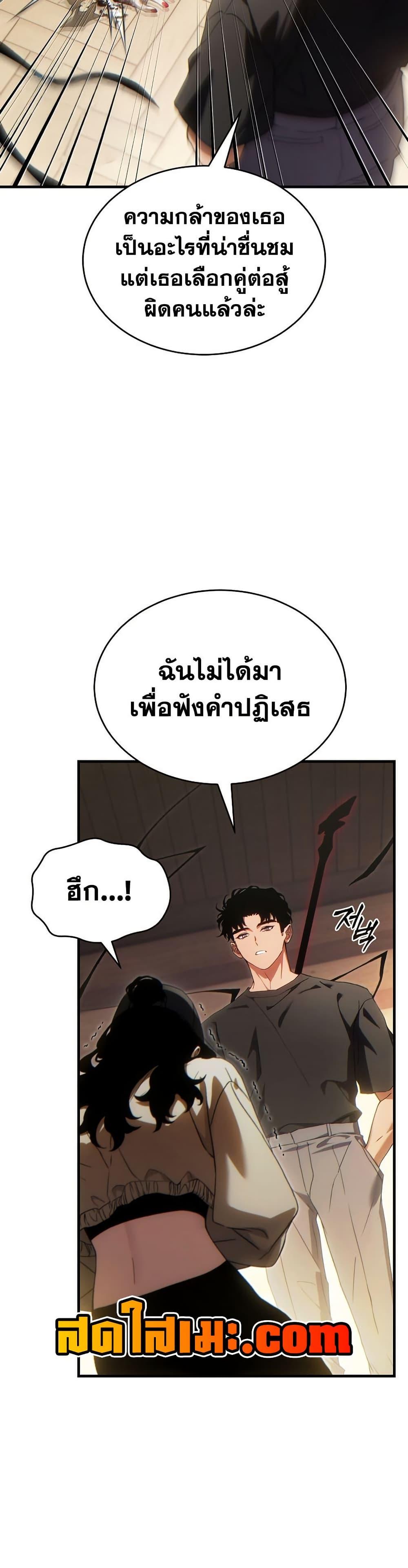 Manga-lc-com อ่านมังงะ อ่านการ์ตูน ออนไลน์ ฟรี The 100th Regression of the Max-Level Player ตอนที่ 1 2 3 4 5 6 7 8 9 10 11 12 13 14 ฟรี ไม่มีโฆษณา Manga-lc - อ่าน มังงะ อ่าน การ์ตูน ออนไลน์ อ่านมังงะ ฟรี
