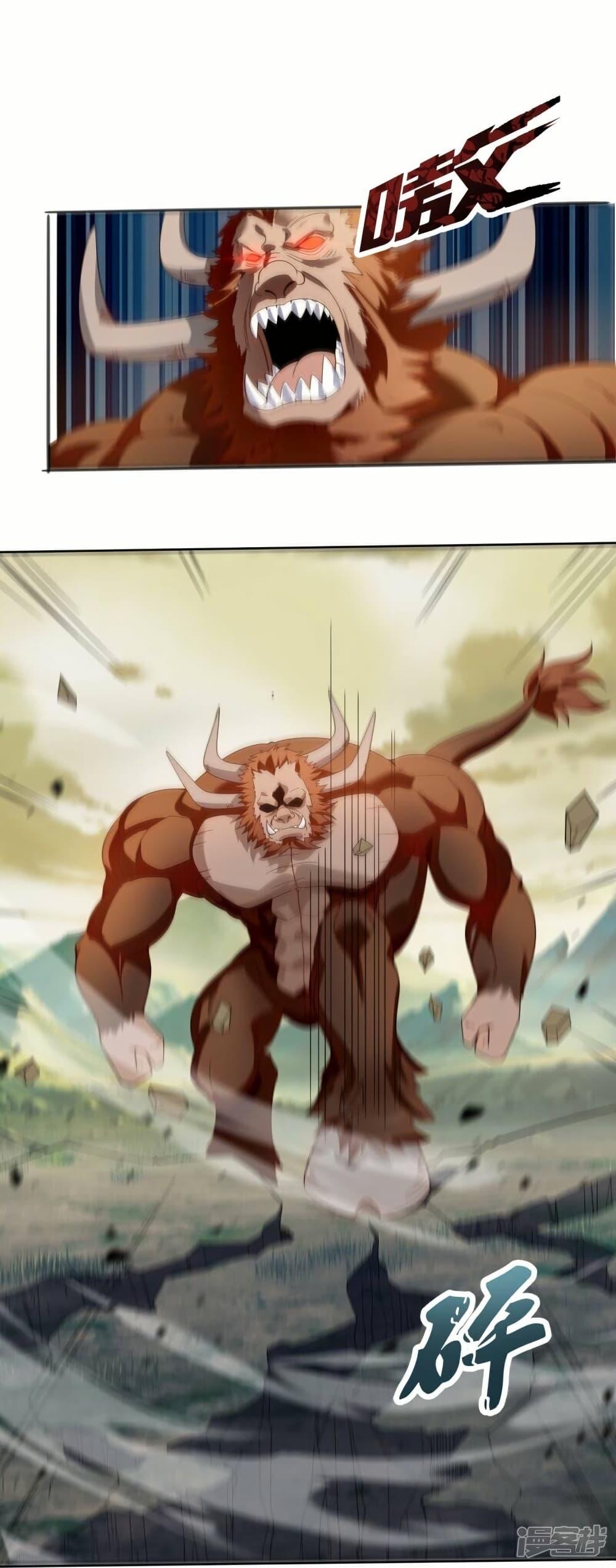 Manga-lc-com อ่านมังงะ อ่านการ์ตูน ออนไลน์ ฟรี Eternal god King ตอนที่ 1 2 3 4 5 6 7 8 9 10 11 12 13 14 ฟรี ไม่มีโฆษณา Manga-lc - อ่าน มังงะ อ่าน การ์ตูน ออนไลน์ อ่านมังงะ ฟรี
