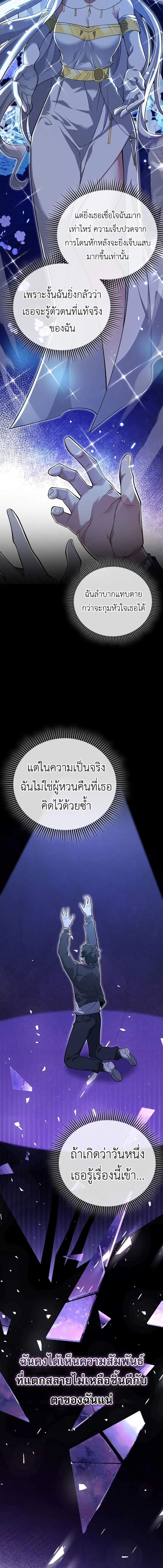 Manga-lc-com อ่านมังงะ อ่านการ์ตูน ออนไลน์ ฟรี I’m Not a Regressor ตอนที่ 1 2 3 4 5 6 7 8 9 10 11 12 13 14 ฟรี ไม่มีโฆษณา Manga-lc - อ่าน มังงะ อ่าน การ์ตูน ออนไลน์ อ่านมังงะ ฟรี