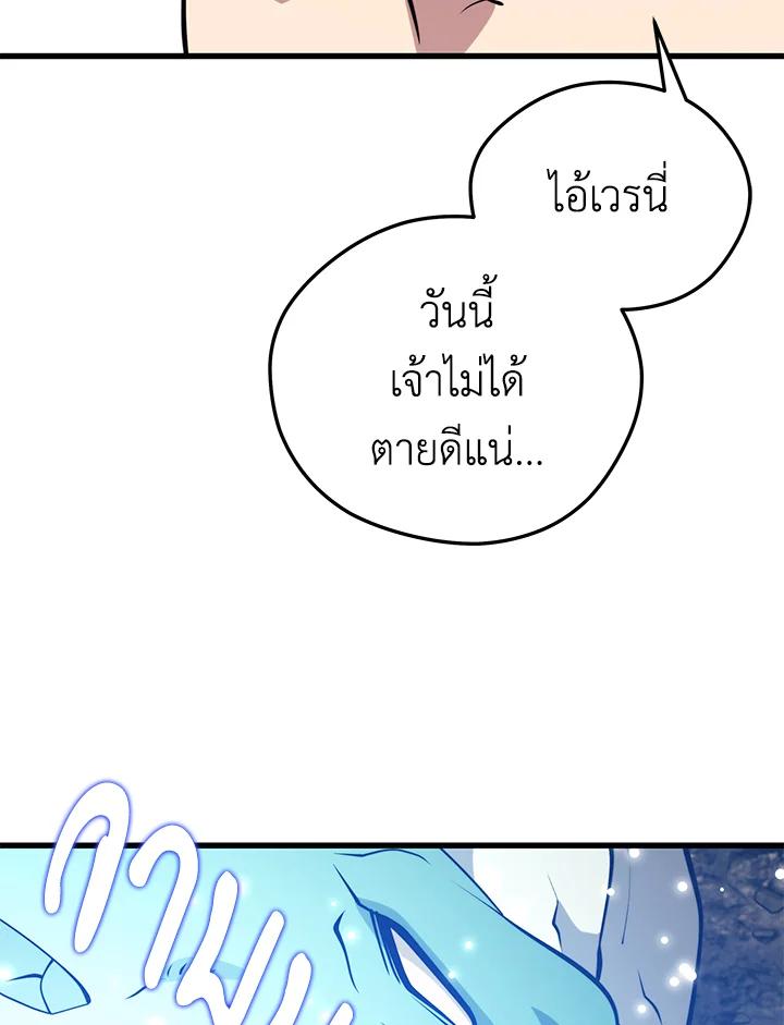 Doujin-Lc- อ่าน โดจิน มังฮวา เกาหลี ญี่ปุ่น จีน แปลไทย เนโครแมนเซอร์แห่งสถานีโซล ตอนที่ 1 2 3 4 5 6 7 8 9 10 11 12 13 14 ฟรี ไม่มีโฆษณา อ่าน โดจิน Manhwa เกาหลี ญี่ปุ่น จีน เรามีครบ คัดมาให้เน้นๆ โดจิน 18+ รับประกันความฟินโดย  Doujin Lc