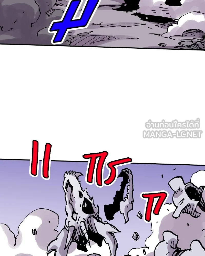 เคลวาเทส อสูรจอมราชัน ตอนที่ 52 การเผชิญหน้าระหว่างราชัน (3) รูปที่ 54
