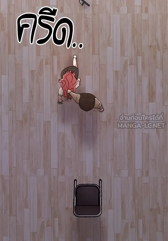 ห้องเรียนสาวแสบ ตอนที่ 25 รูปที่ 3