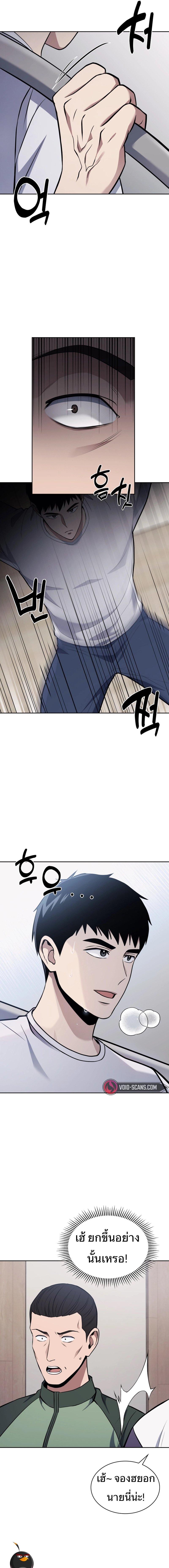 Manga-lc-com อ่านมังงะ อ่านการ์ตูน ออนไลน์ ฟรี Police Returner’s Reset Life ตอนที่ 1 2 3 4 5 6 7 8 9 10 11 12 13 14 ฟรี ไม่มีโฆษณา Manga-lc - อ่าน มังงะ อ่าน การ์ตูน ออนไลน์ อ่านมังงะ ฟรี