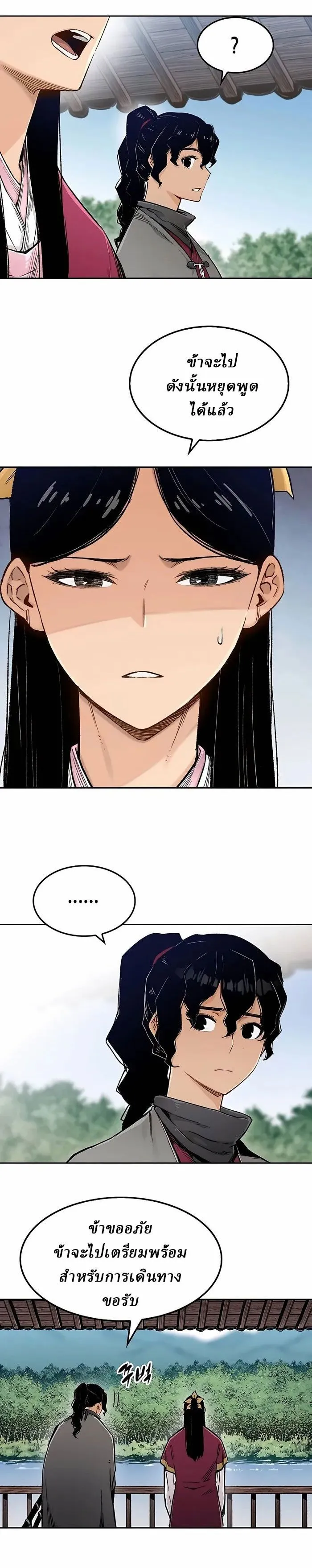 Manga-lc-com อ่านมังงะ อ่านการ์ตูน ออนไลน์ ฟรี Reborn As The Heavenly Demon ตอนที่ 1 2 3 4 5 6 7 8 9 10 11 12 13 14 ฟรี ไม่มีโฆษณา Manga-lc - อ่าน มังงะ อ่าน การ์ตูน ออนไลน์ อ่านมังงะ ฟรี