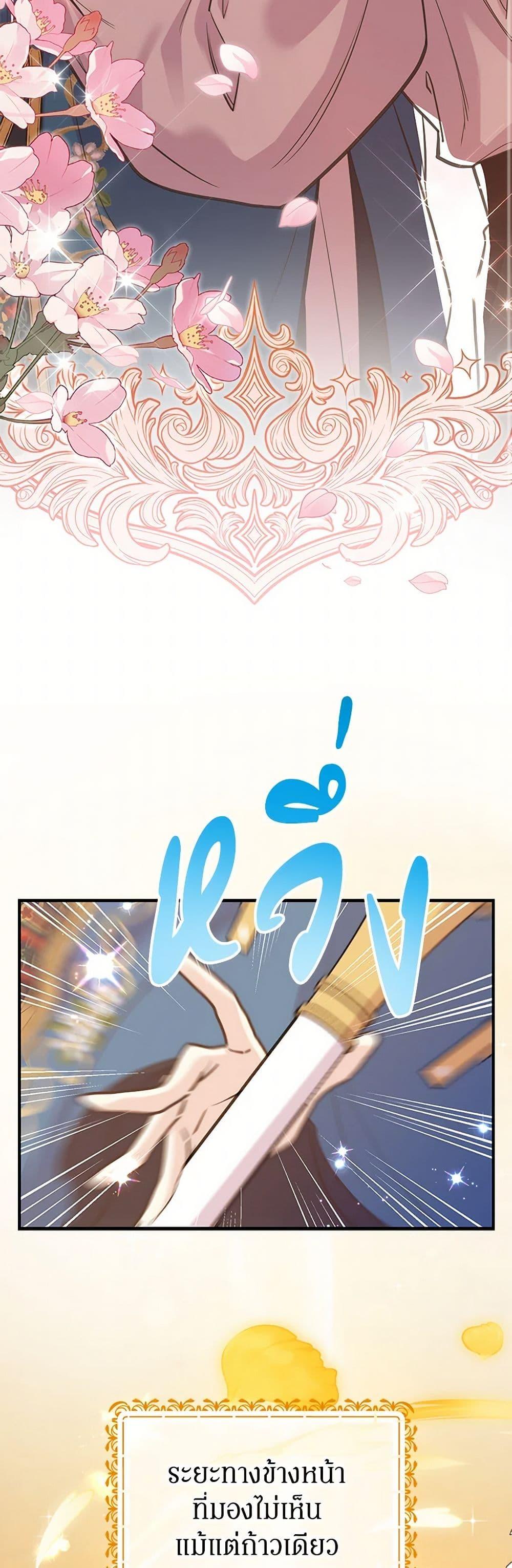 Manga-lc-com อ่านมังงะ อ่านการ์ตูน ออนไลน์ ฟรี My Sister Picked up the Male Lead ตอนที่ 1 2 3 4 5 6 7 8 9 10 11 12 13 14 ฟรี ไม่มีโฆษณา Manga-lc - อ่าน มังงะ อ่าน การ์ตูน ออนไลน์ อ่านมังงะ ฟรี