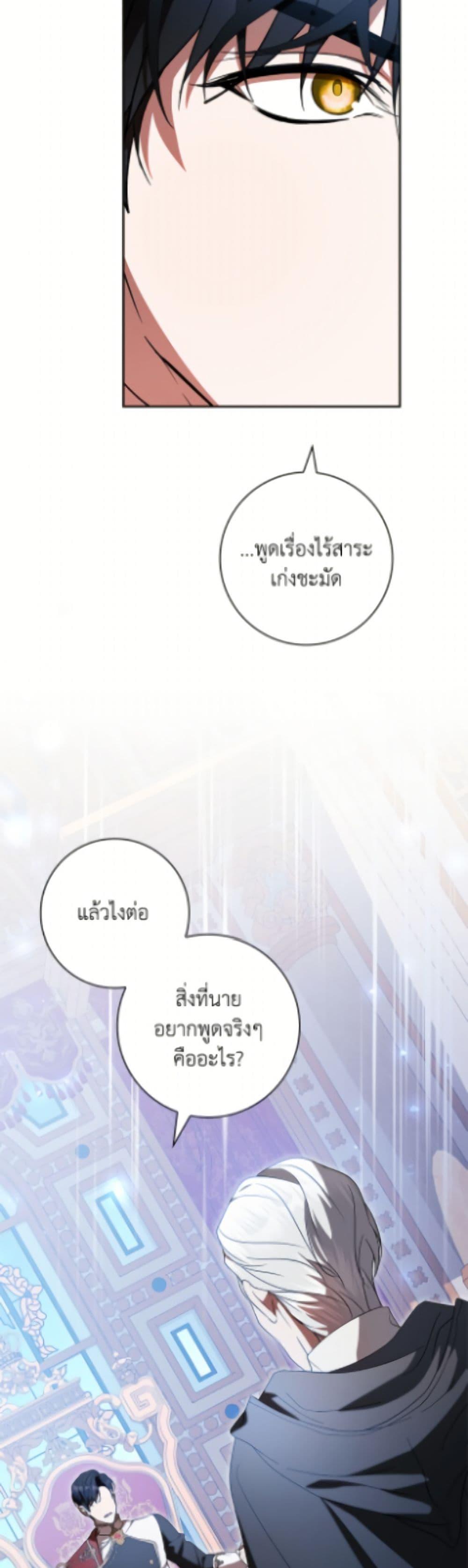 Manga-lc-com อ่านมังงะ อ่านการ์ตูน ออนไลน์ ฟรี I Adopted A Villainous Dad ตอนที่ 1 2 3 4 5 6 7 8 9 10 11 12 13 14 ฟรี ไม่มีโฆษณา Manga-lc - อ่าน มังงะ อ่าน การ์ตูน ออนไลน์ อ่านมังงะ ฟรี